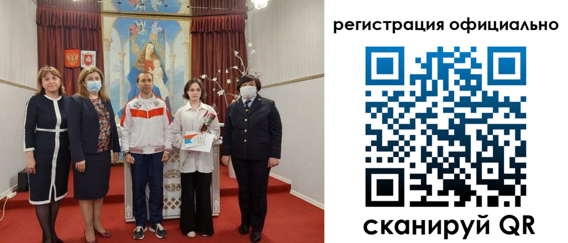 временная регистрация адрес в Усинске