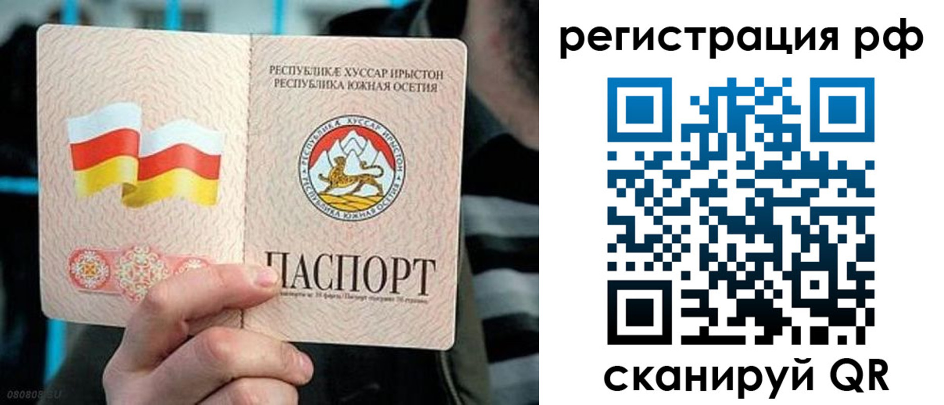 прописка иностранных граждан в Усинске