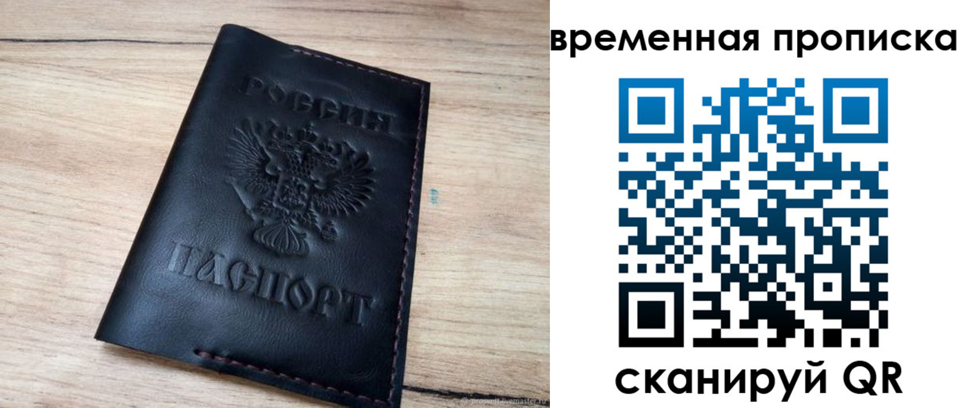 регистрация для дет. сада в Усинске