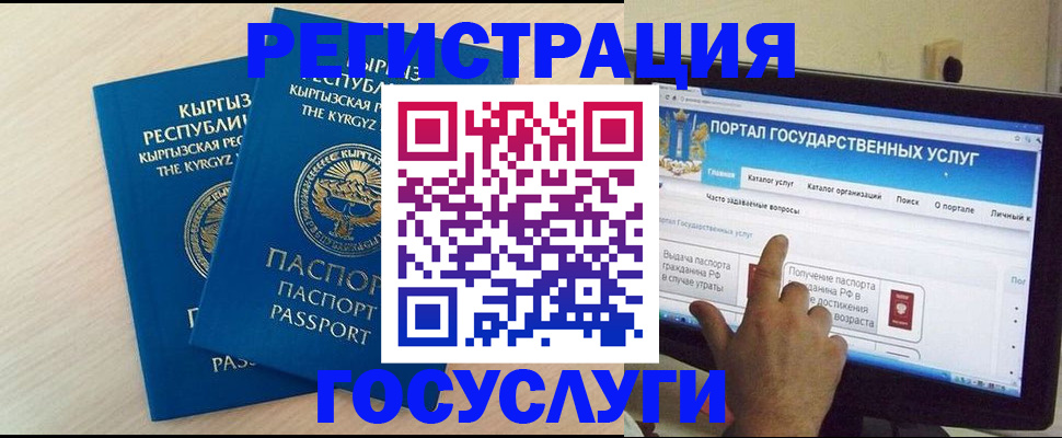 пропишу в квартире в Усинске