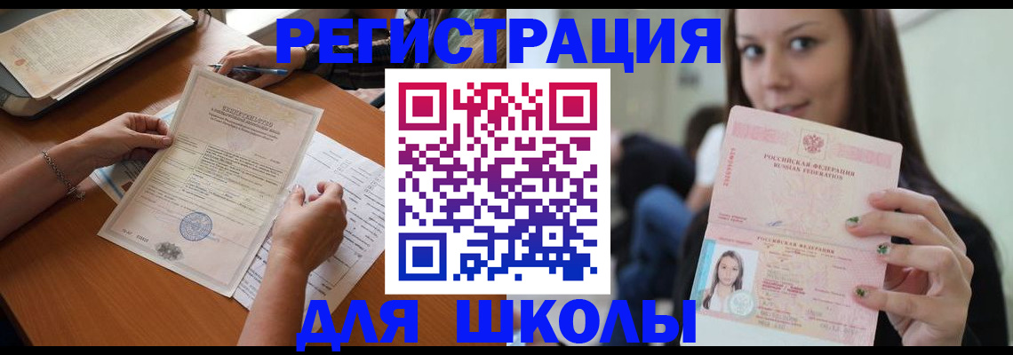 пропишу в квартире в Усинске