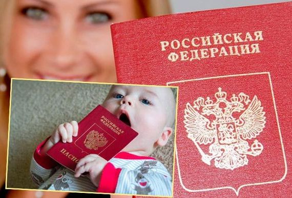прописка в Усинске